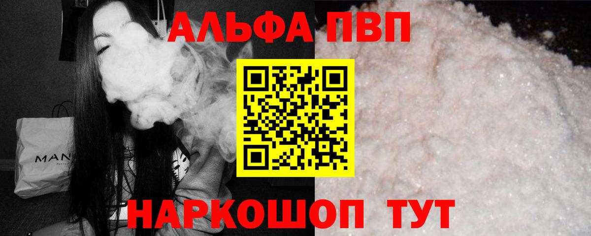 APVP крисы CK Благодарный