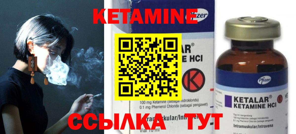 Благодарный  нарко площадка как зайти  Вход с VPN  Кетамин VHQ  Кетамин ketamine 
