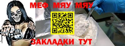 прущая мука Тула