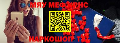 прущая мука Тула