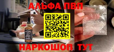 мефедрон мука Тулун