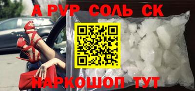 прущая мука Тула