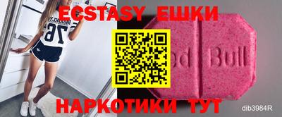 мефедрон мука Тулун