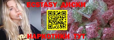 мефедрон мука Тулун