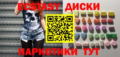 мефедрон мука Тулун