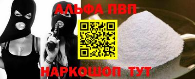 мефедрон мука Тулун
