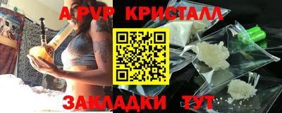 бутик Туймазы