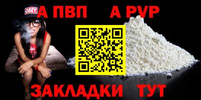 прущая мука Тула