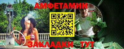 прущая мука Тула