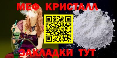 мефедрон мука Тулун
