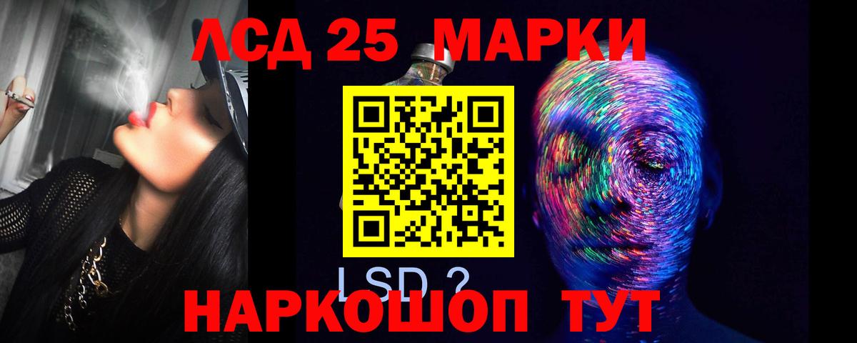 LSD-25 экстази ecstasy  LSD-25 экстази  Благодарный  Вход с VPN  ЛСД экстази ecstasy 