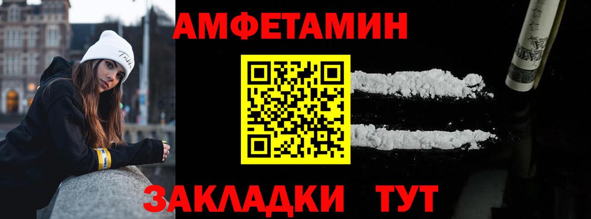 Метамфетамин витя Благодарный