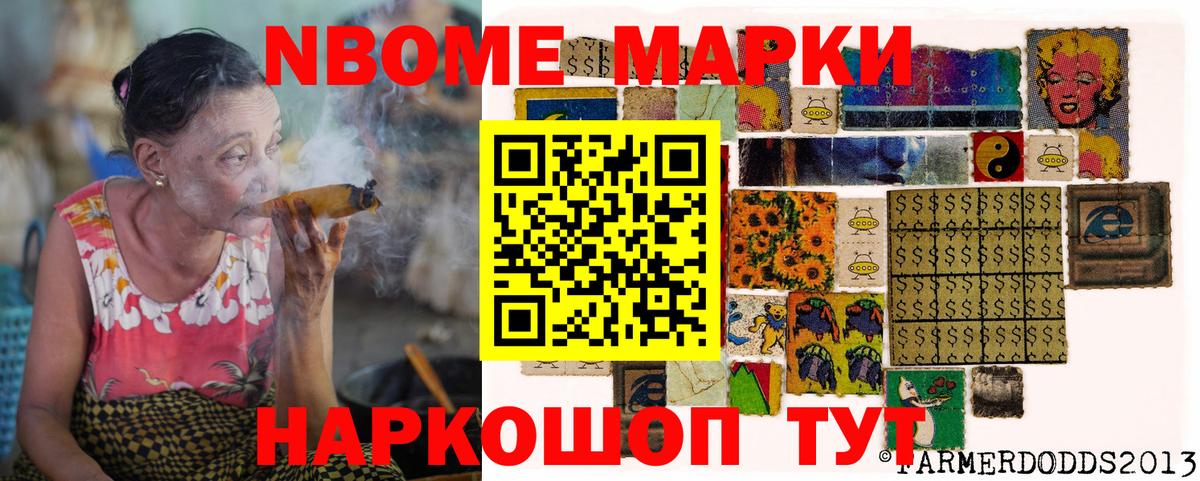 Благодарный  Марки NBOMe 1500мкг  Марки NBOMe  Марки NBOMe 1500мкг  Вход с VPN 