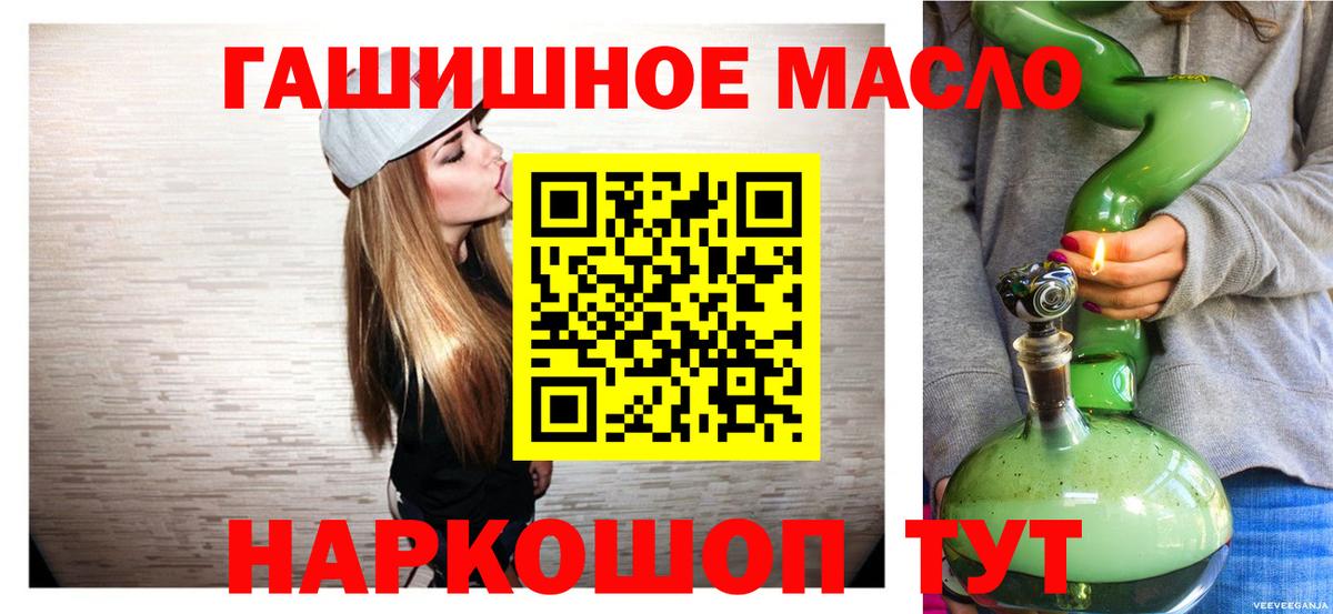 ТГК вейп с тгк  Вход с VPN  ТГК Wax  Благодарный 