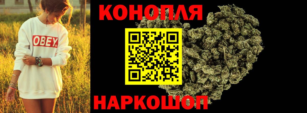 Марихуана семена Благодарный