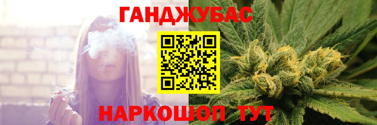 Канабис семена  Вход с VPN  Благодарный  Бошки Шишки Bruce Banner  Канабис семена 